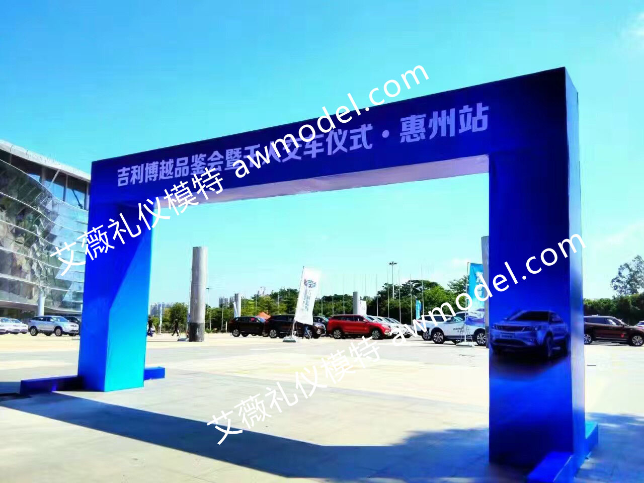 吉利博越品鑒會暨千人交車儀式惠州站-廣州艾薇禮儀模特